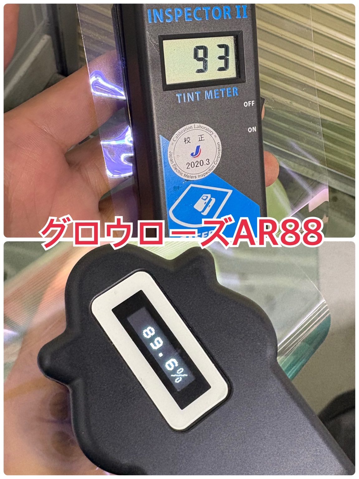 グロウローズAR88 フィルム単体測定比較（TM2000とPT-500）